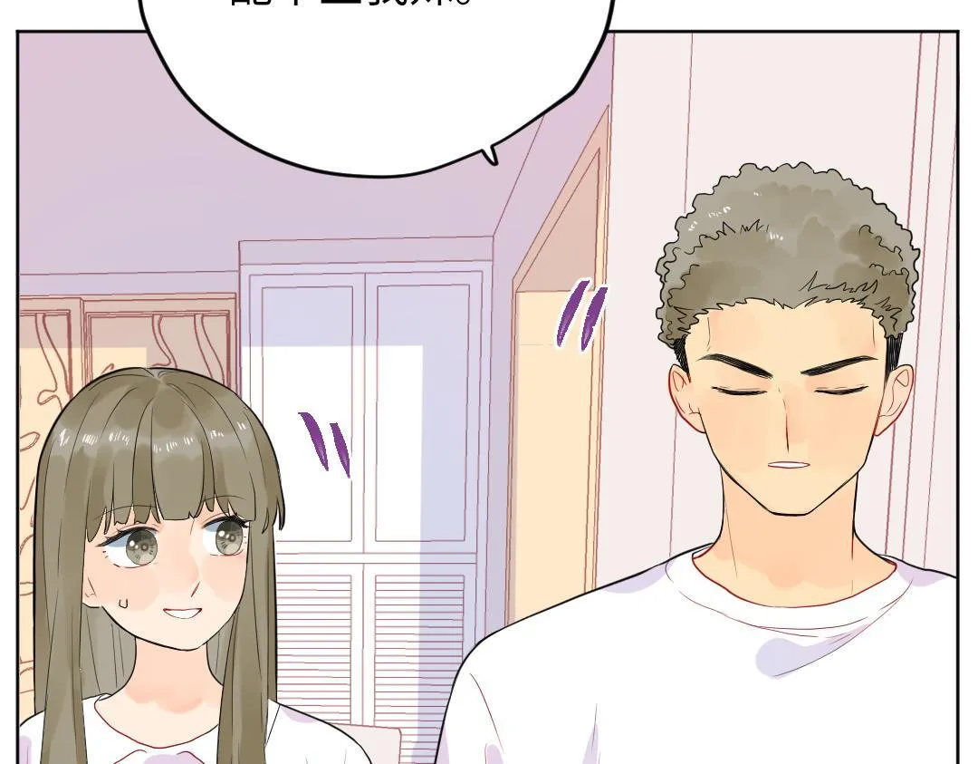 番外 想要的未来 第10页
