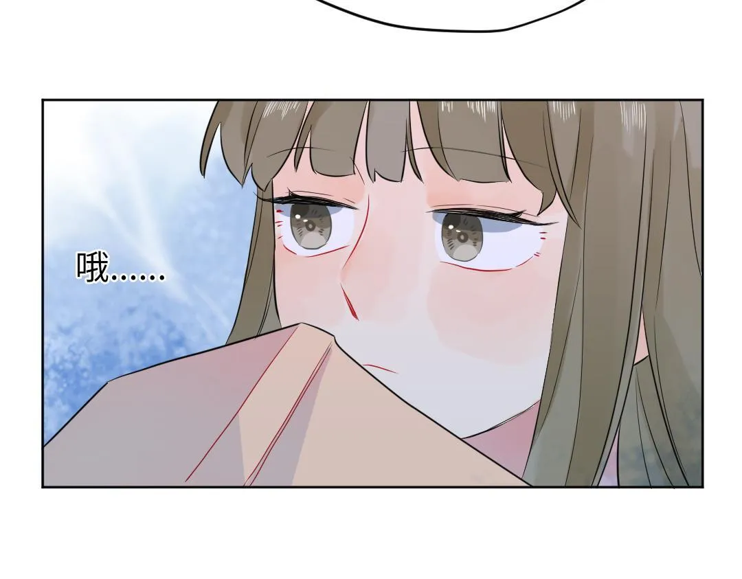 番外 想要的未来 第17页
