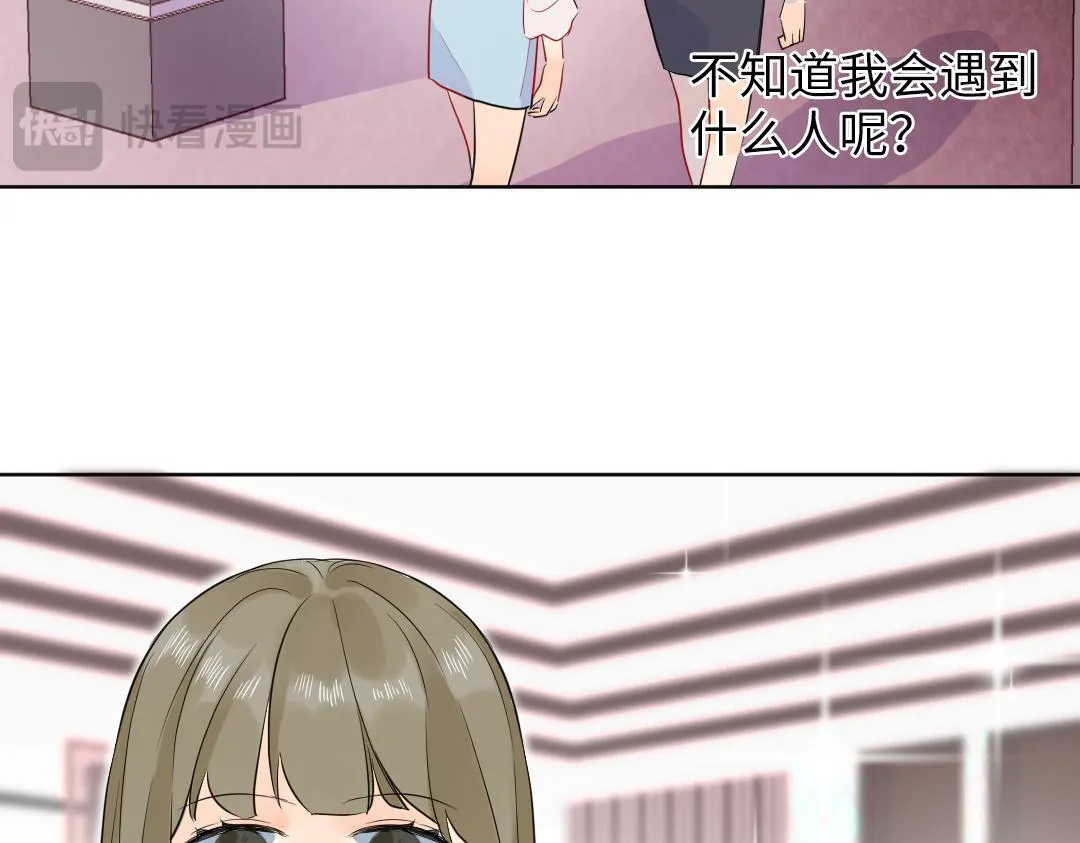 番外 想要的未来 第20页