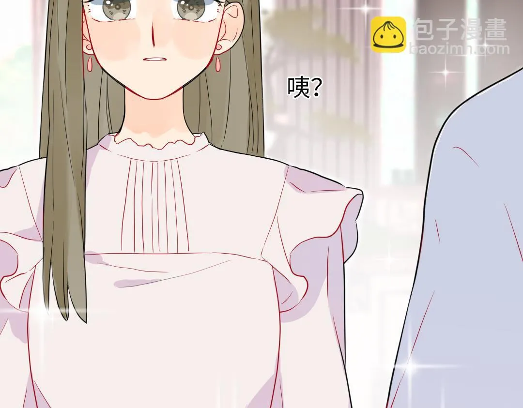 番外 想要的未来 第21页