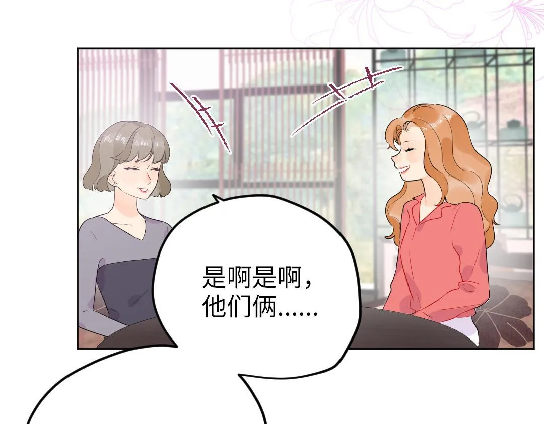 番外 想要的未来 第31页