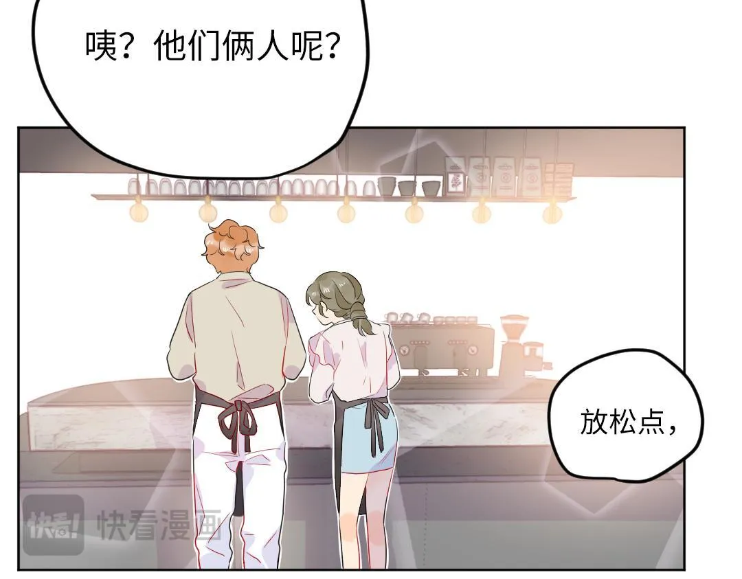 番外 想要的未来 第32页