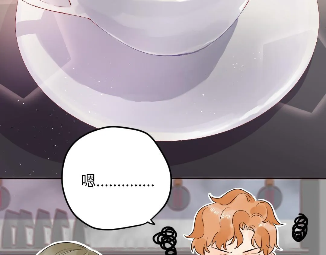 番外 想要的未来 第34页