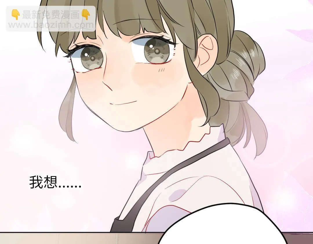 番外 想要的未来 第38页