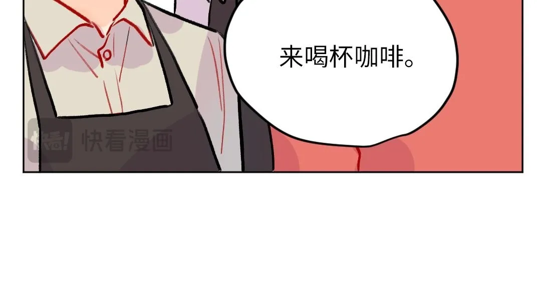 番外 想要的未来 第44页