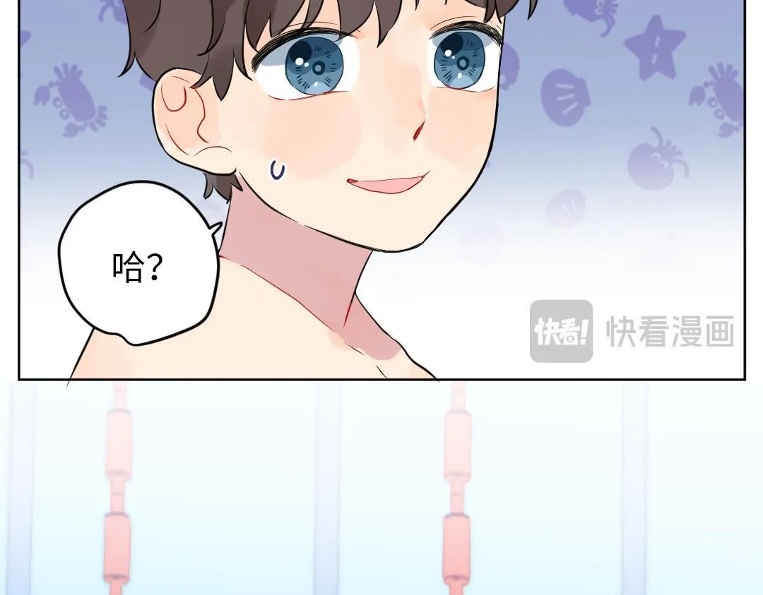 番外 青梅竹马 第17页