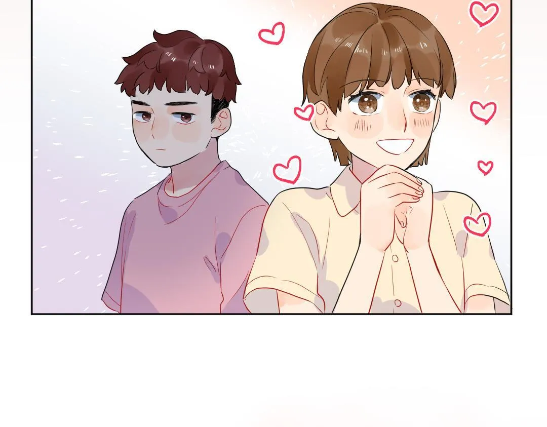 番外 青梅竹马 第23页