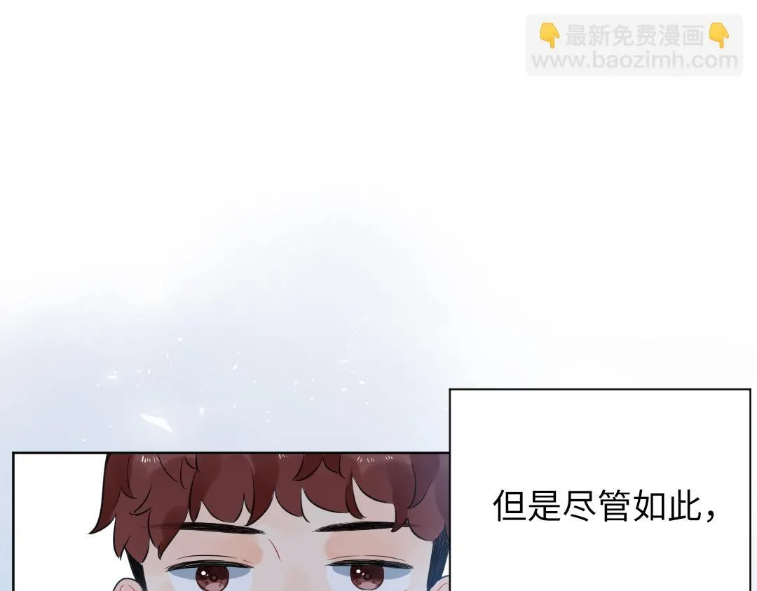 番外 青梅竹马 第28页