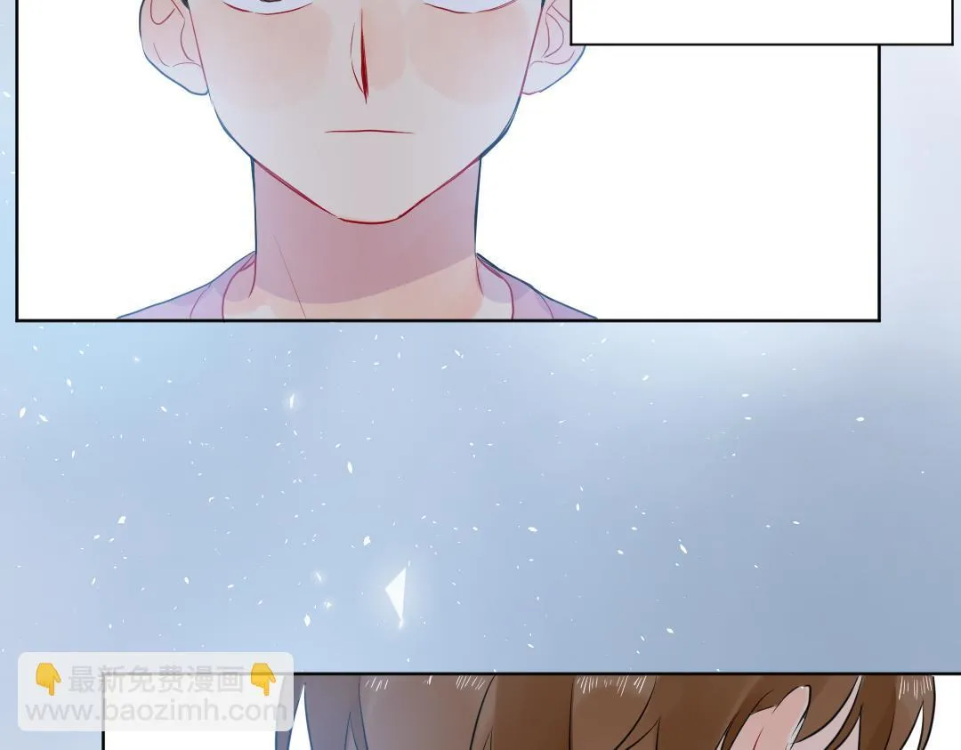 番外 青梅竹马 第29页