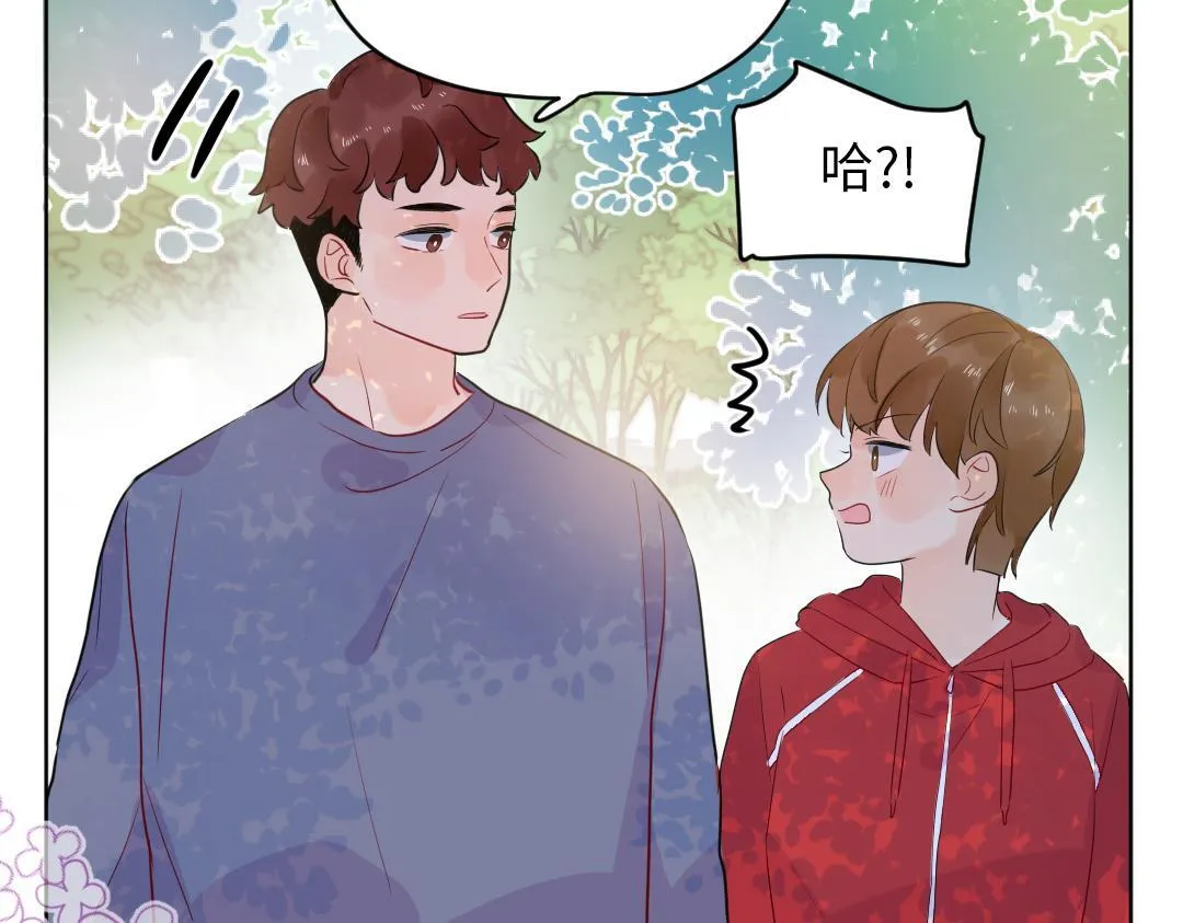 番外 青梅竹马 第36页