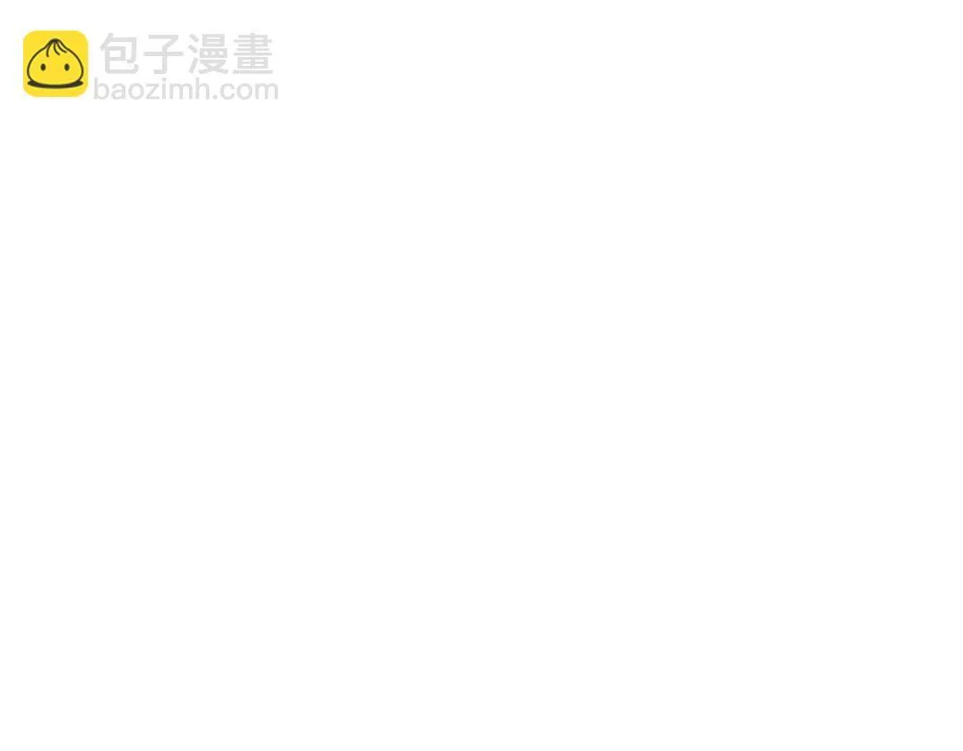 番外 青梅竹马 第52页