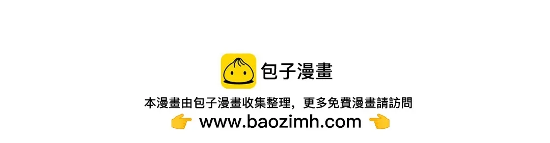 番外 青梅竹马 第54页
