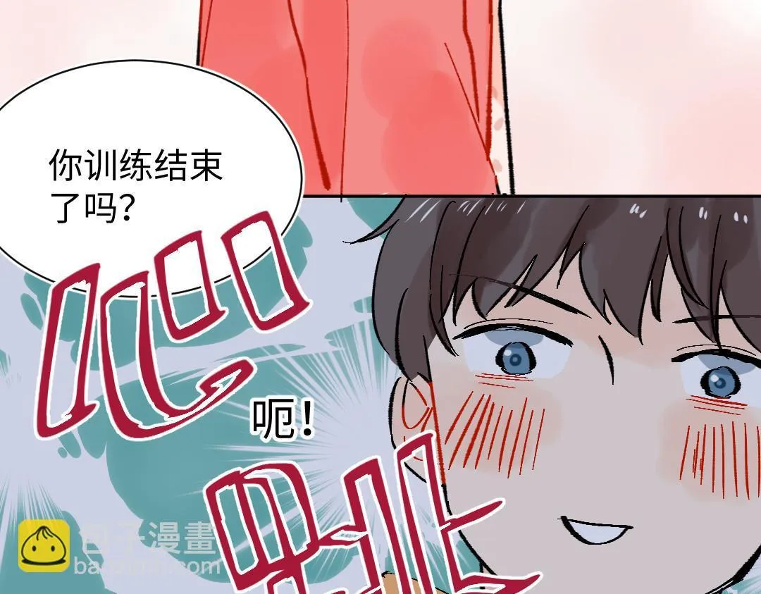 小剧场 情人节 第15页