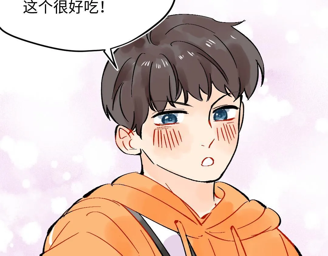 小剧场 情人节 第20页