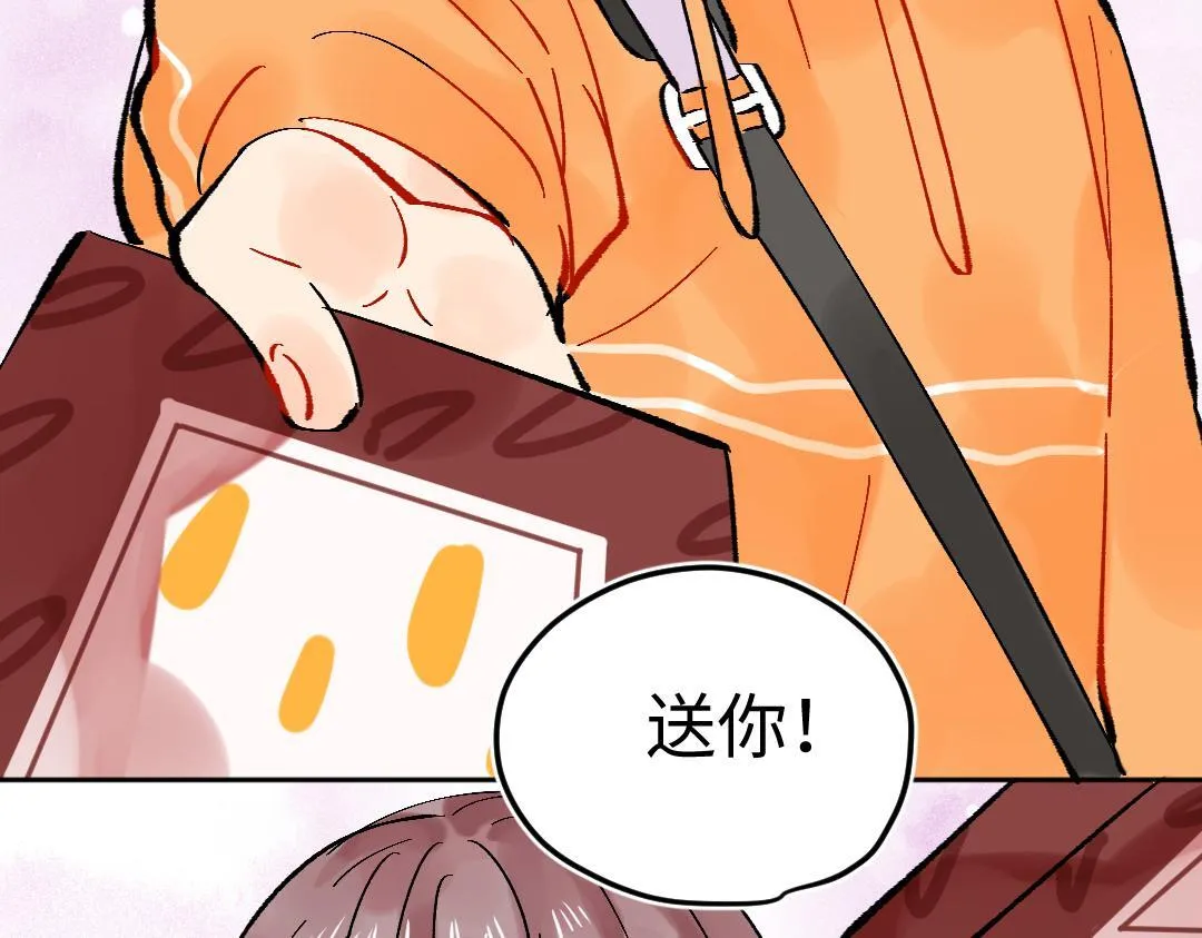 小剧场 情人节 第21页