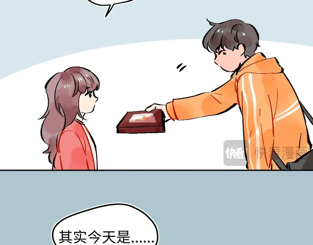 小剧场 情人节 第23页