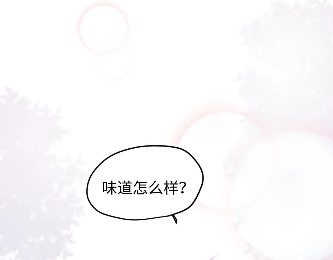 小剧场 情人节 第30页