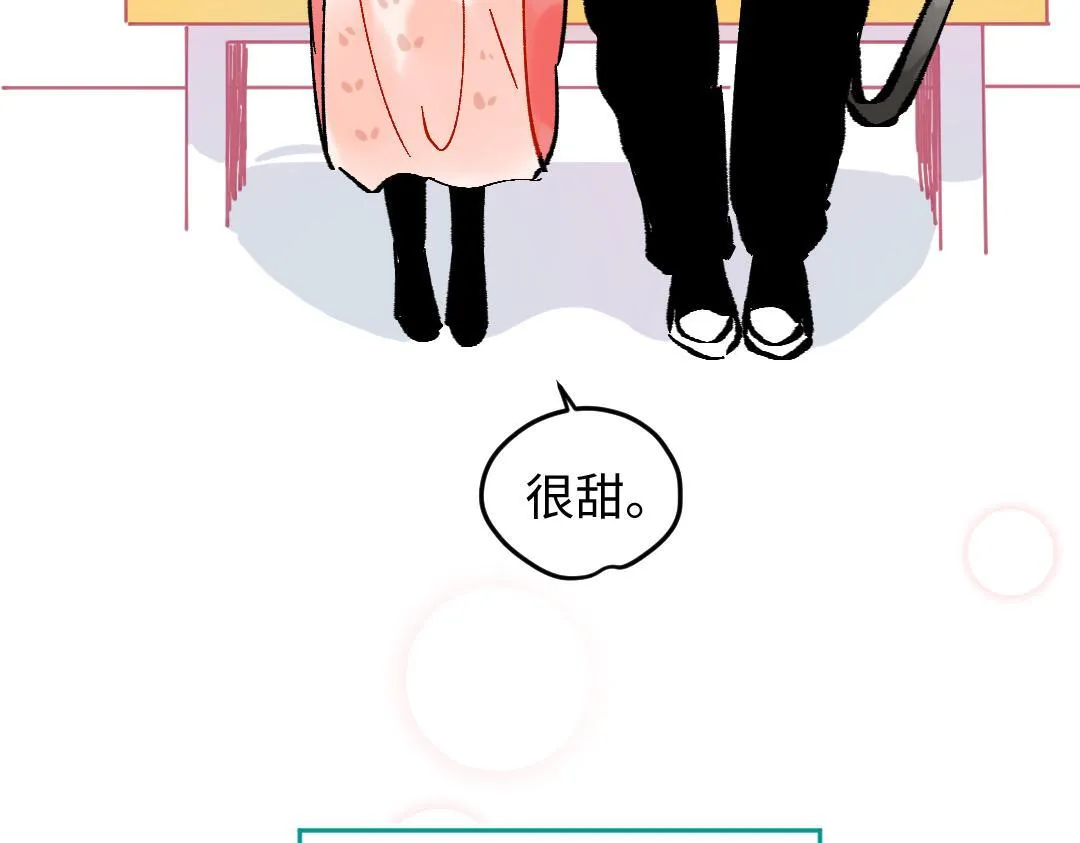 小剧场 情人节 第32页