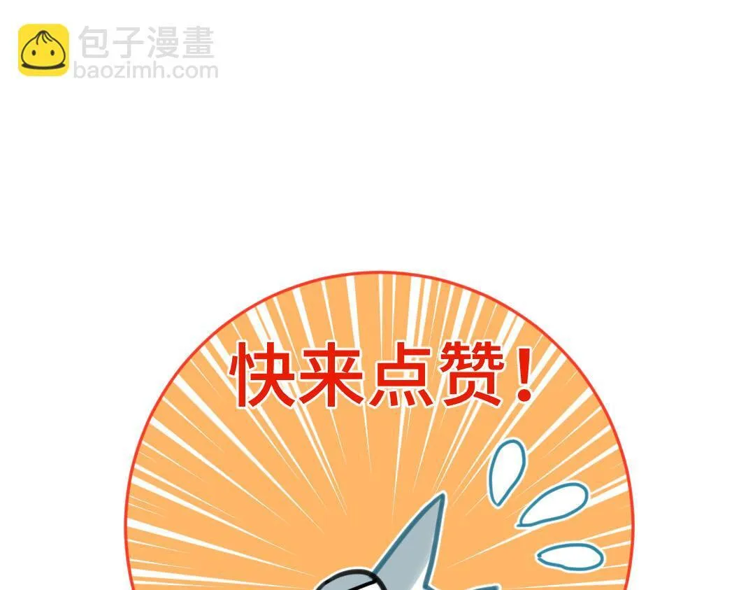 小剧场 情人节 第42页