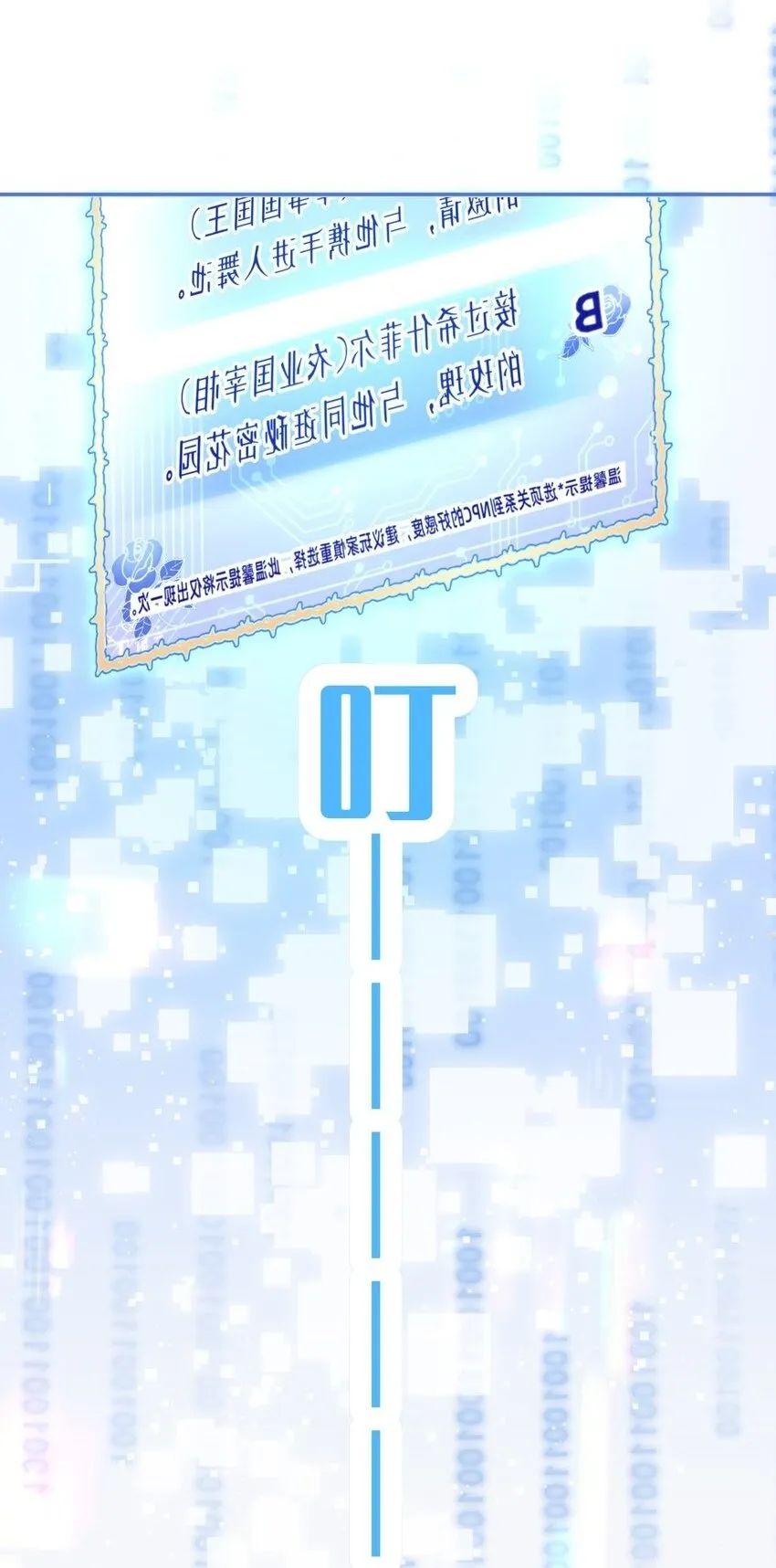 003 我全都要！！ 第2页