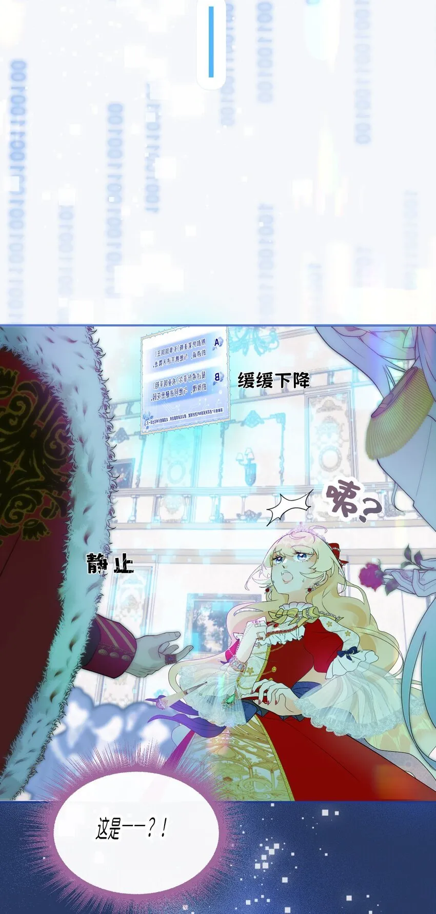003 我全都要！！ 第3页