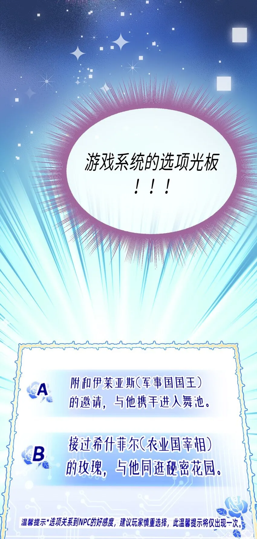 003 我全都要！！ 第4页