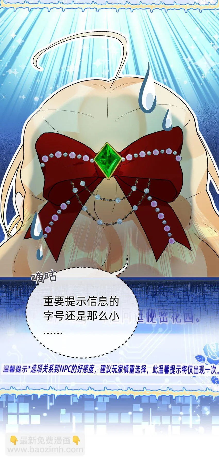 003 我全都要！！ 第5页