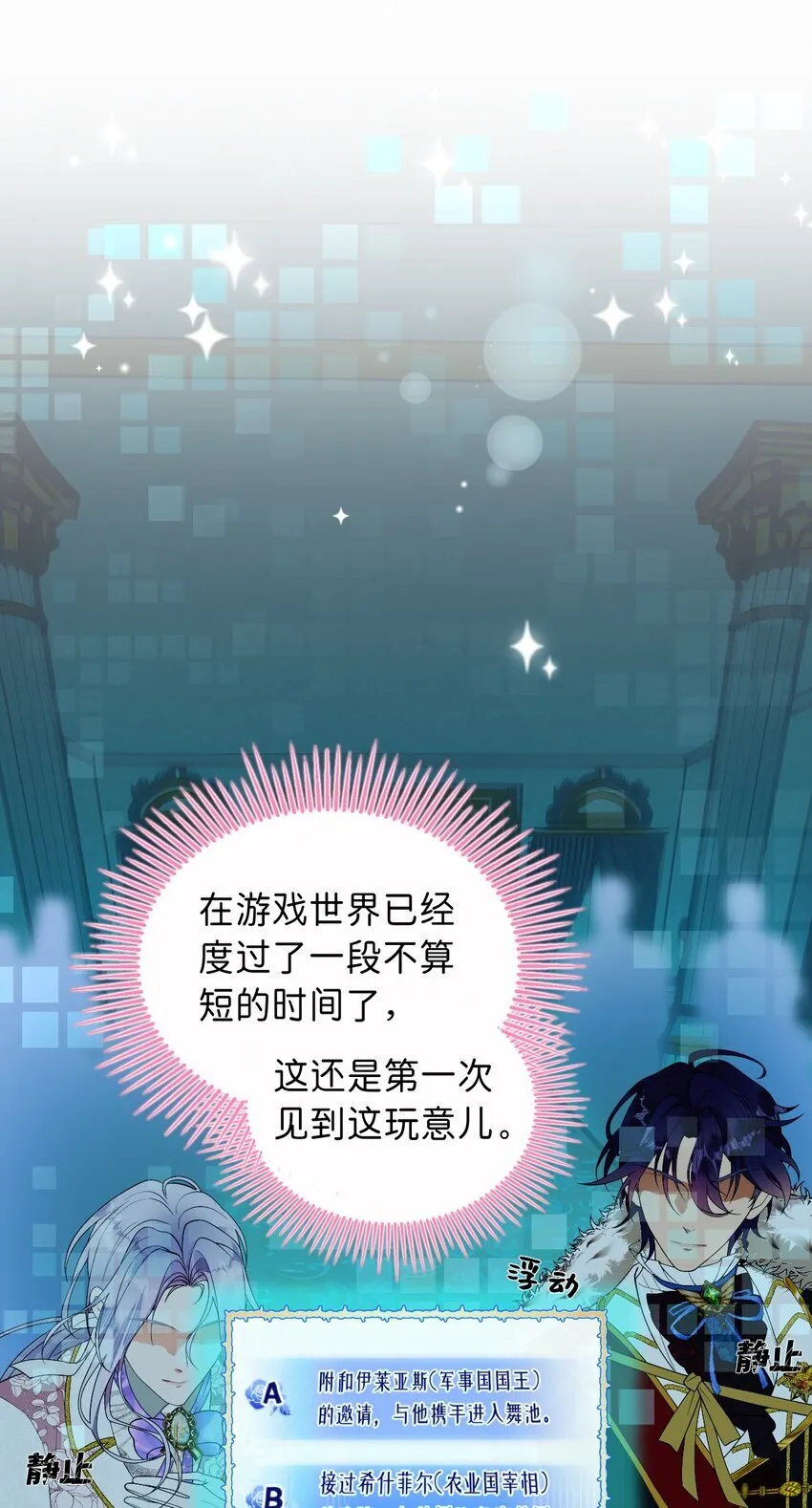 003 我全都要！！ 第6页