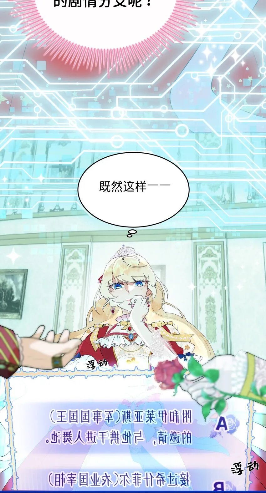 003 我全都要！！ 第8页