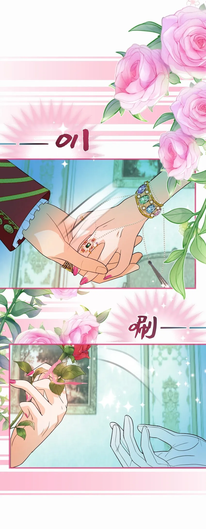 003 我全都要！！ 第10页