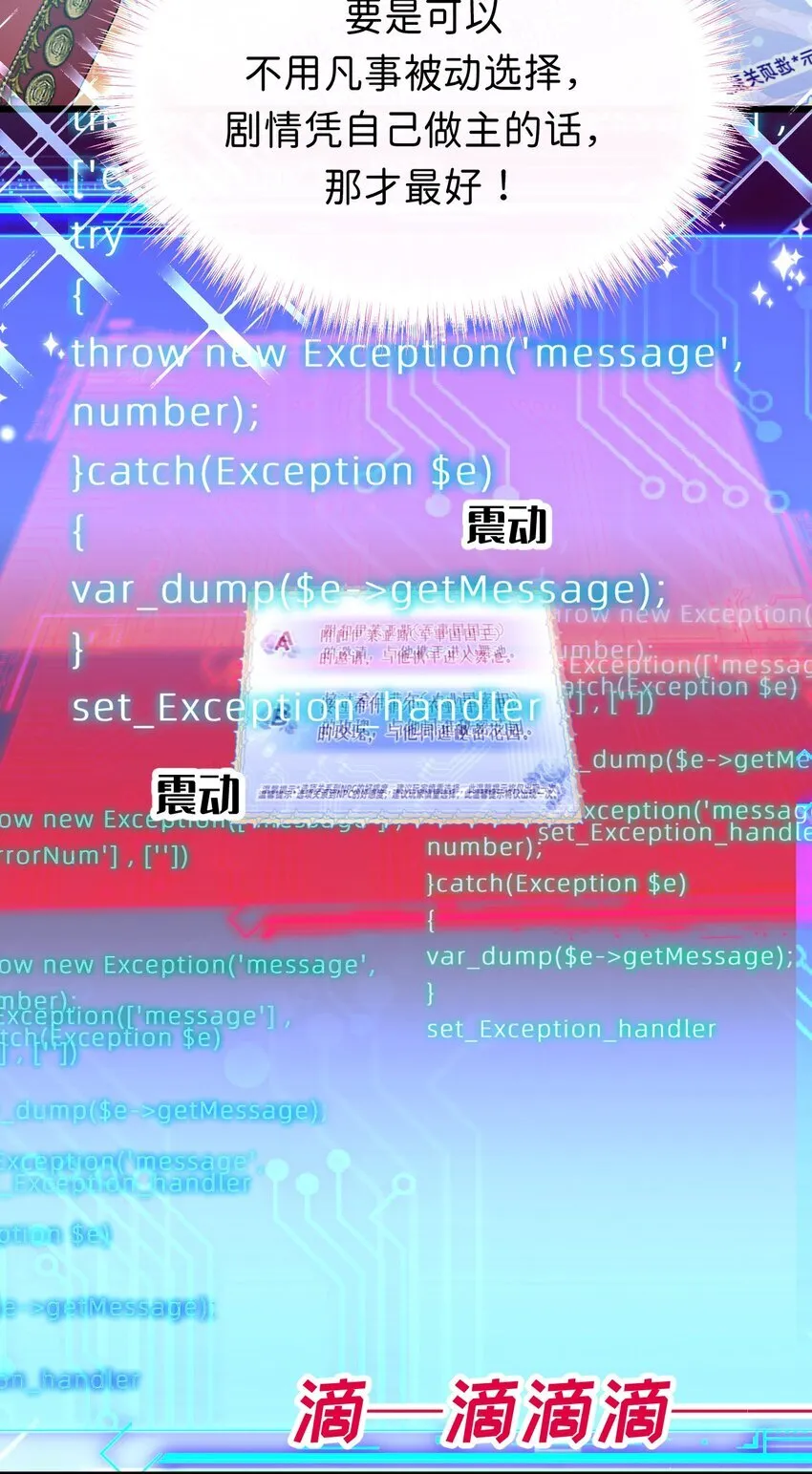 003 我全都要！！ 第15页