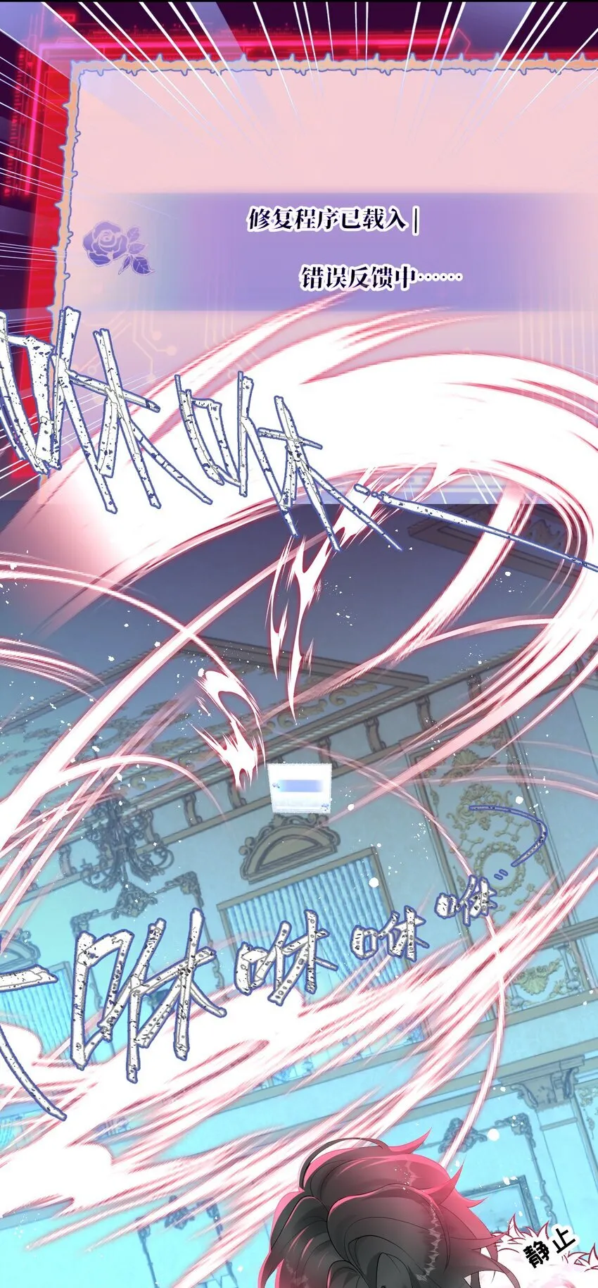 003 我全都要！！ 第16页
