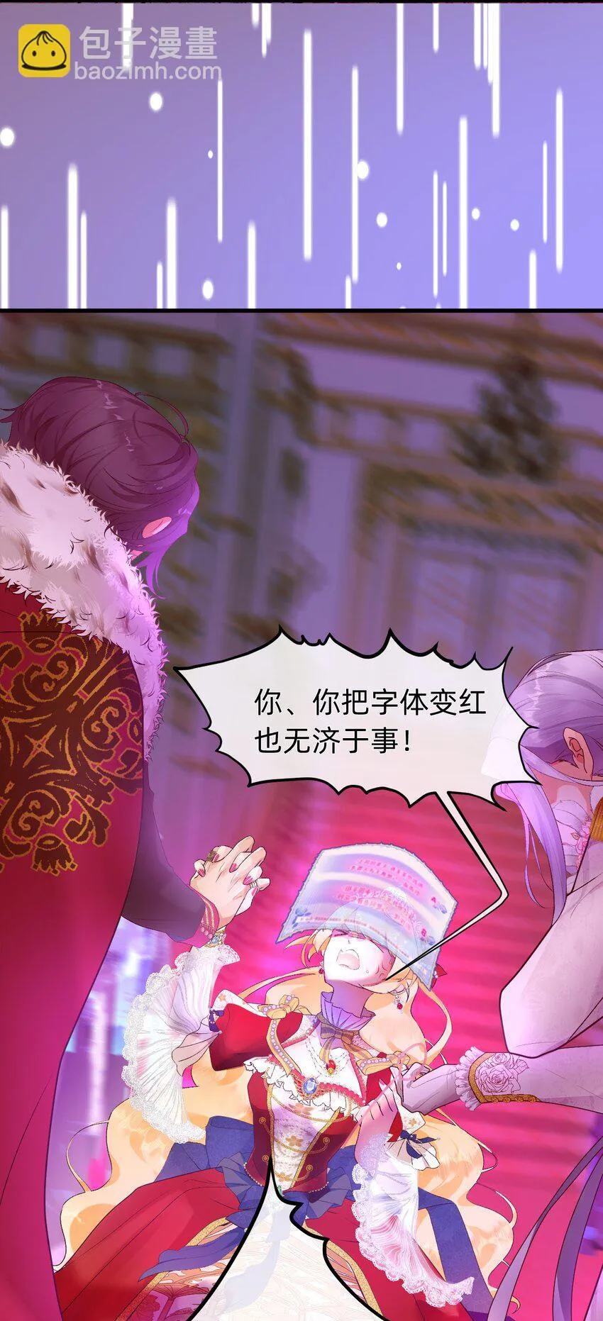 003 我全都要！！ 第21页