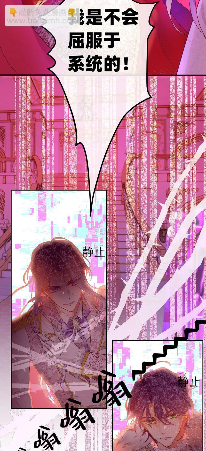 003 我全都要！！ 第22页