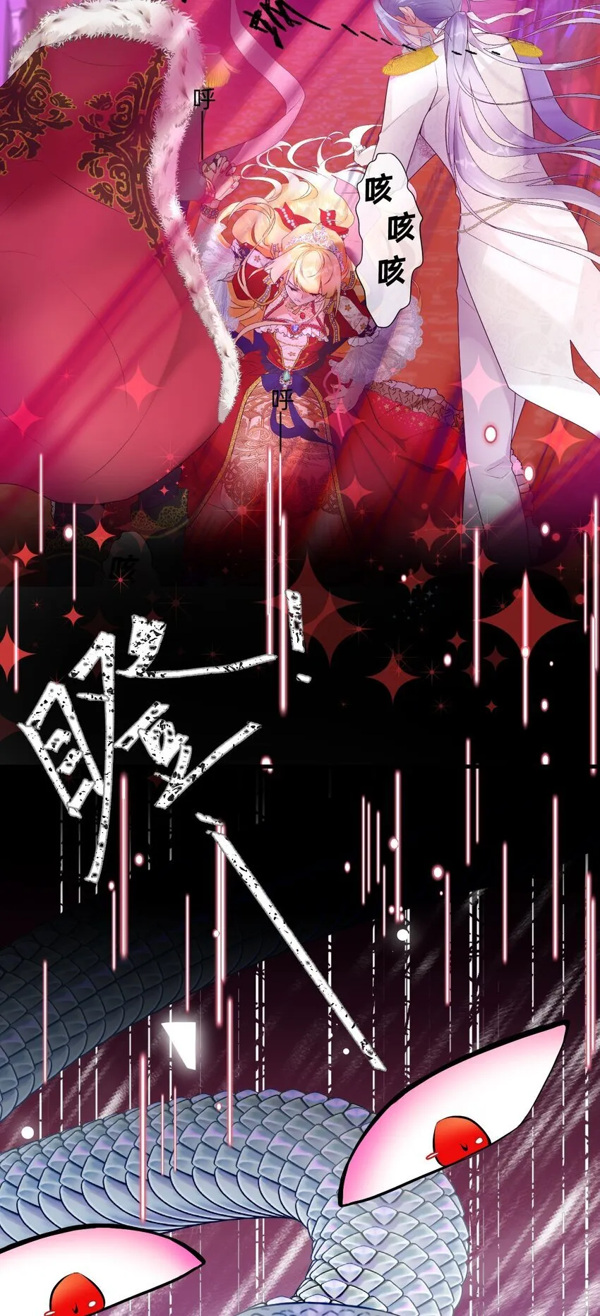 003 我全都要！！ 第24页