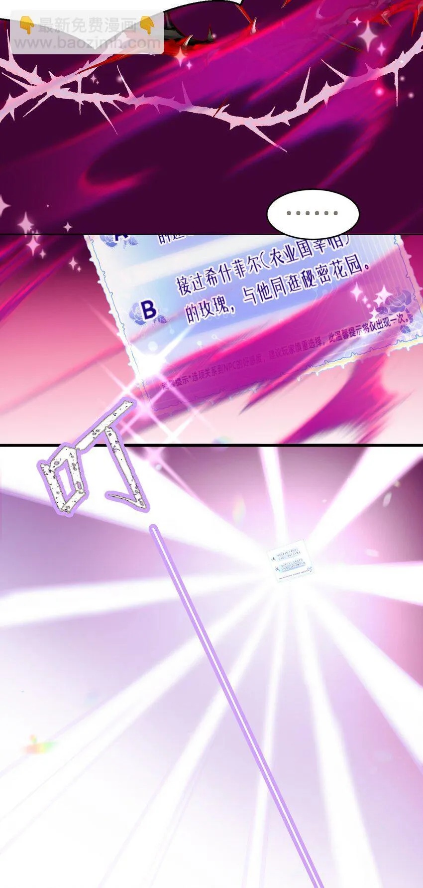 003 我全都要！！ 第27页