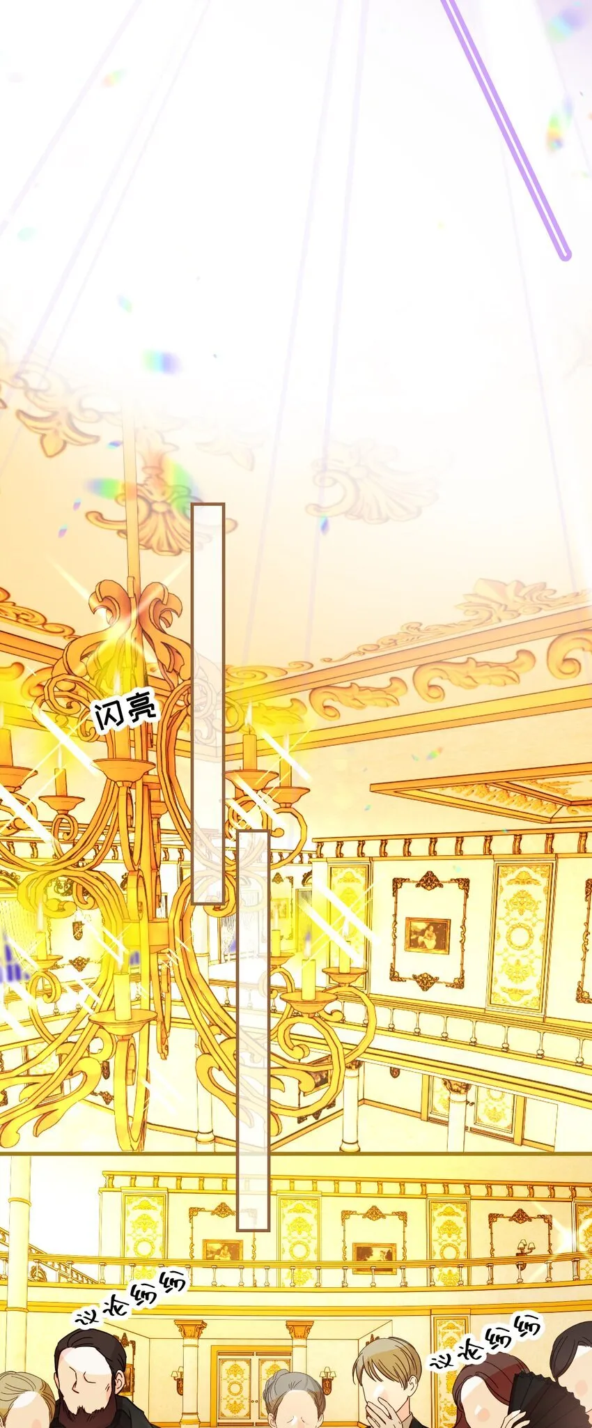 003 我全都要！！ 第28页