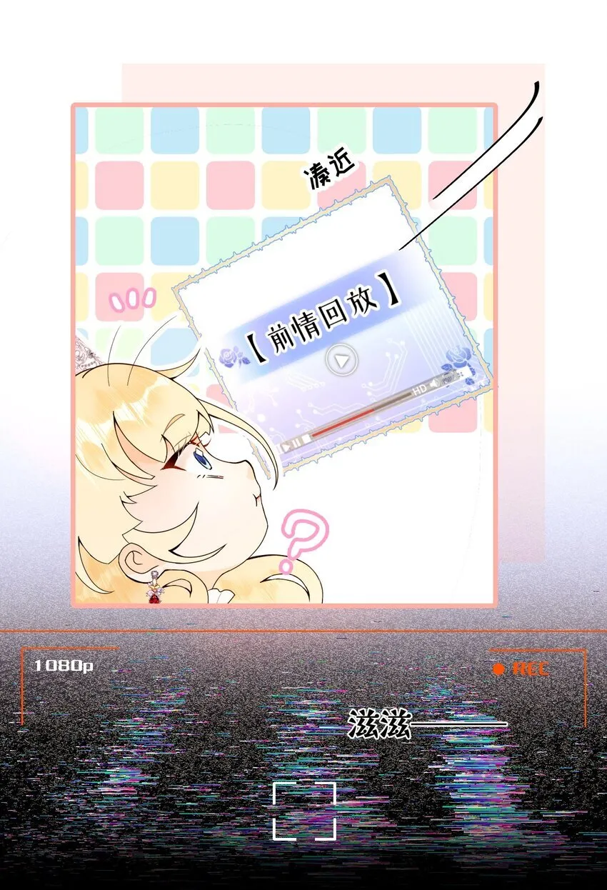 003 我全都要！！ 第31页