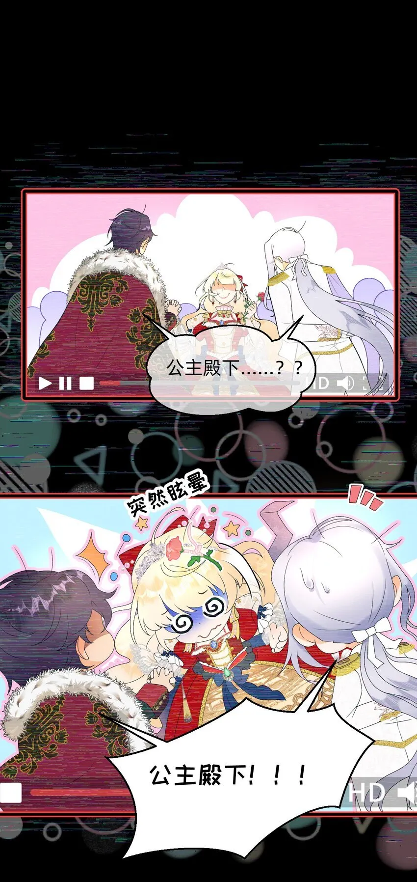 003 我全都要！！ 第32页