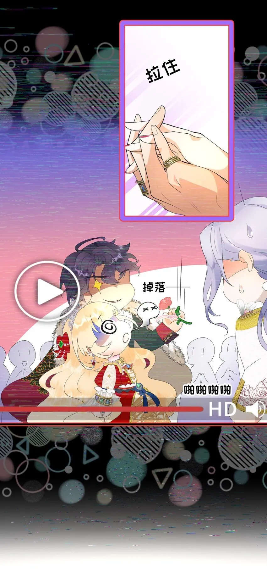 003 我全都要！！ 第33页