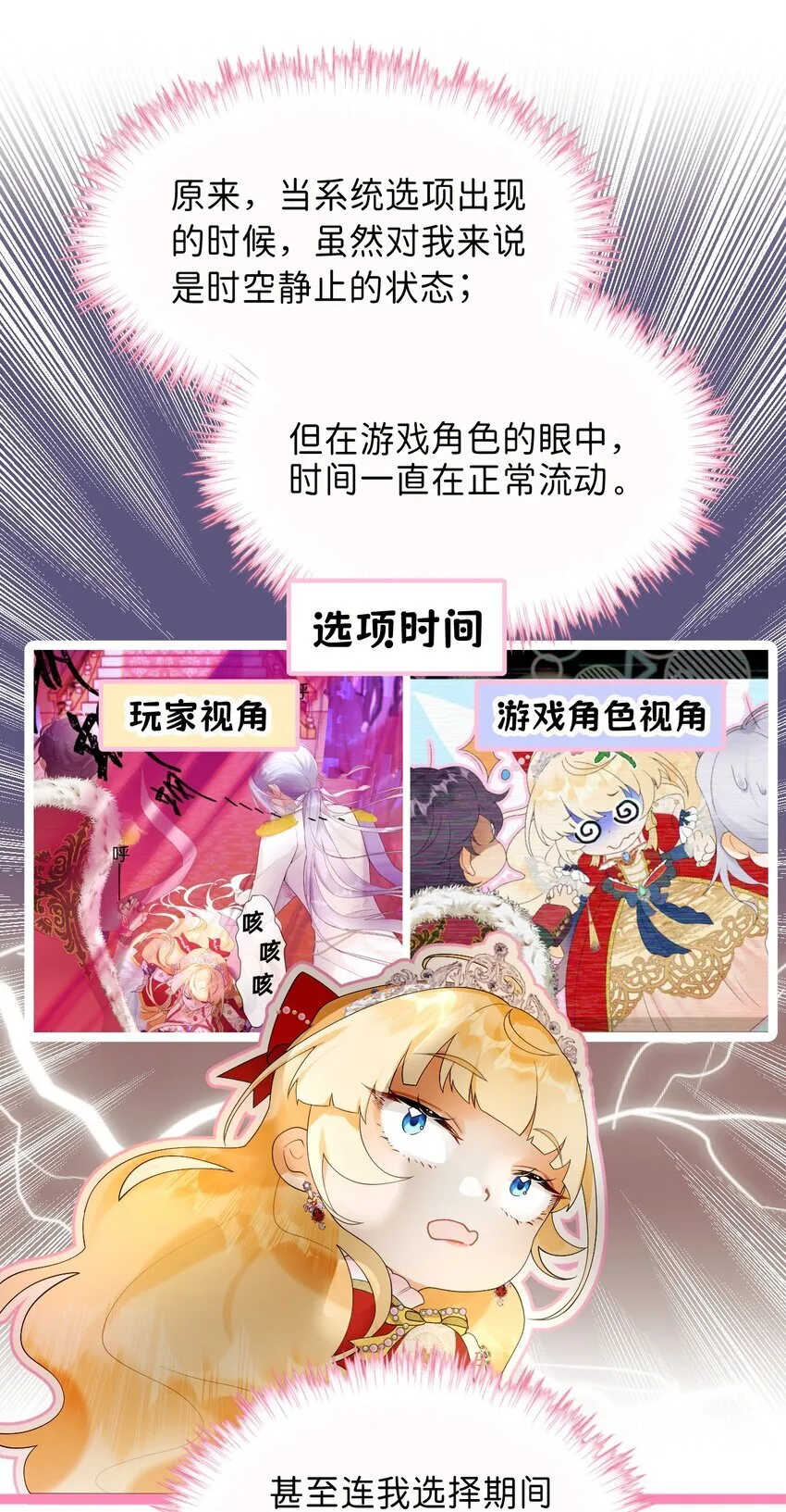 003 我全都要！！ 第34页