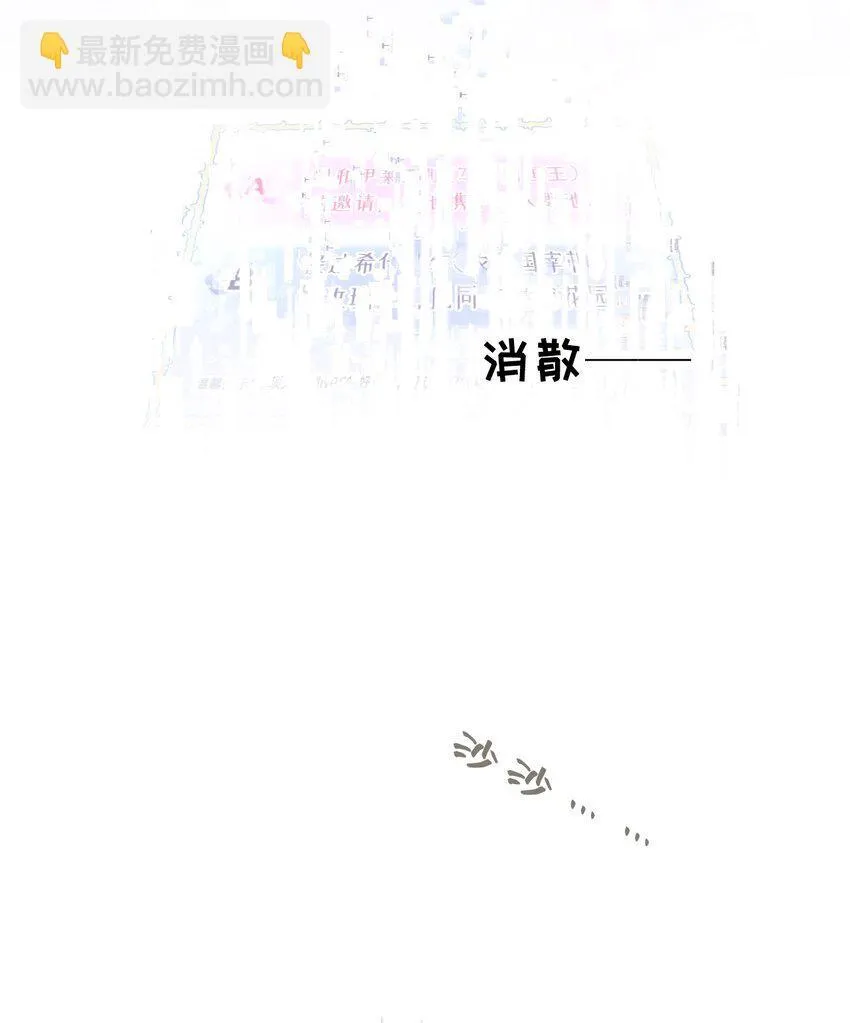 003 我全都要！！ 第37页