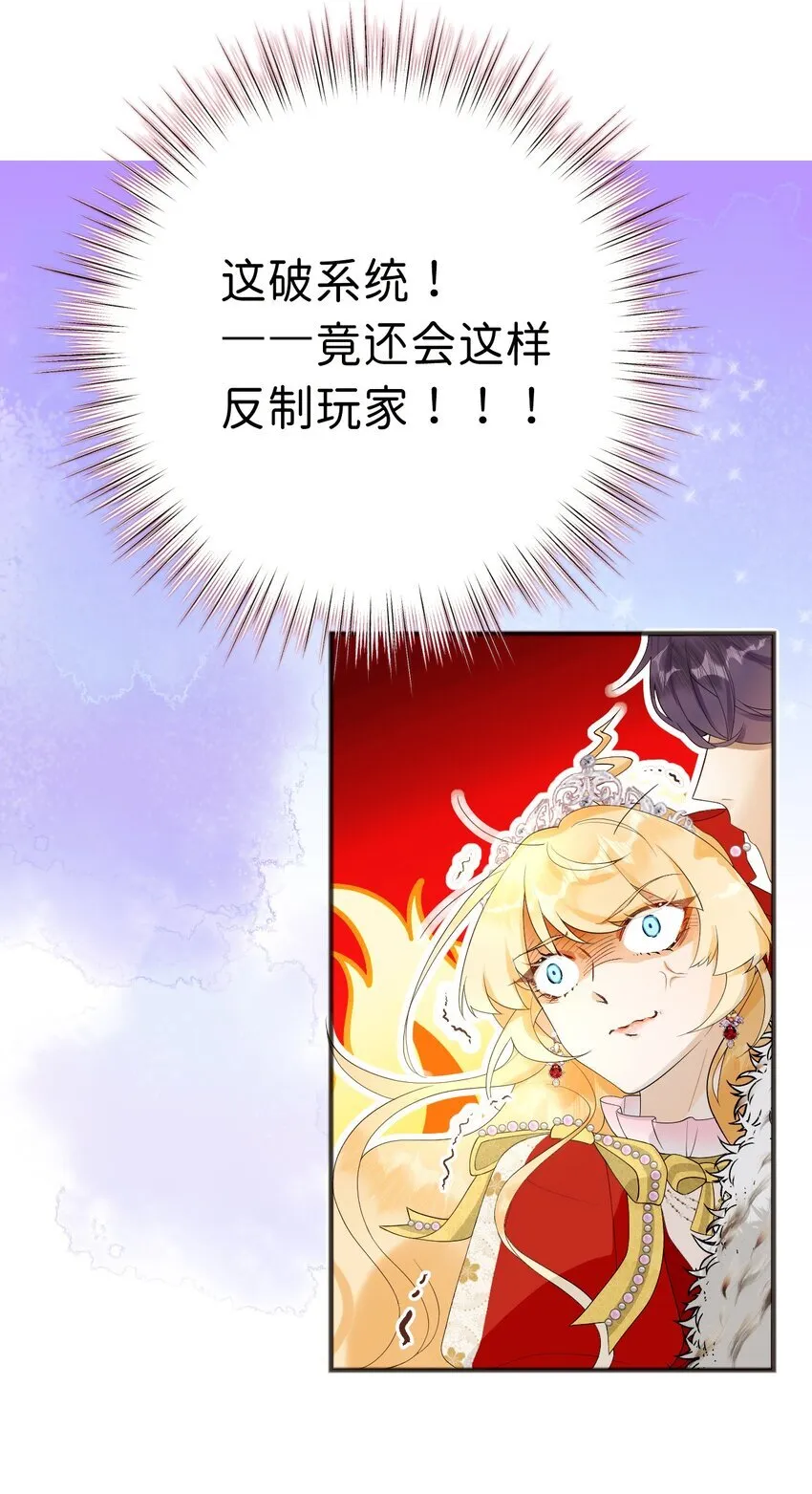 003 我全都要！！ 第38页