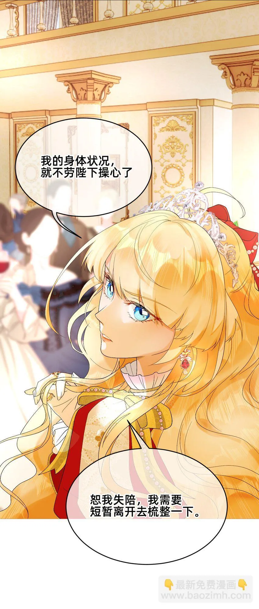 003 我全都要！！ 第41页