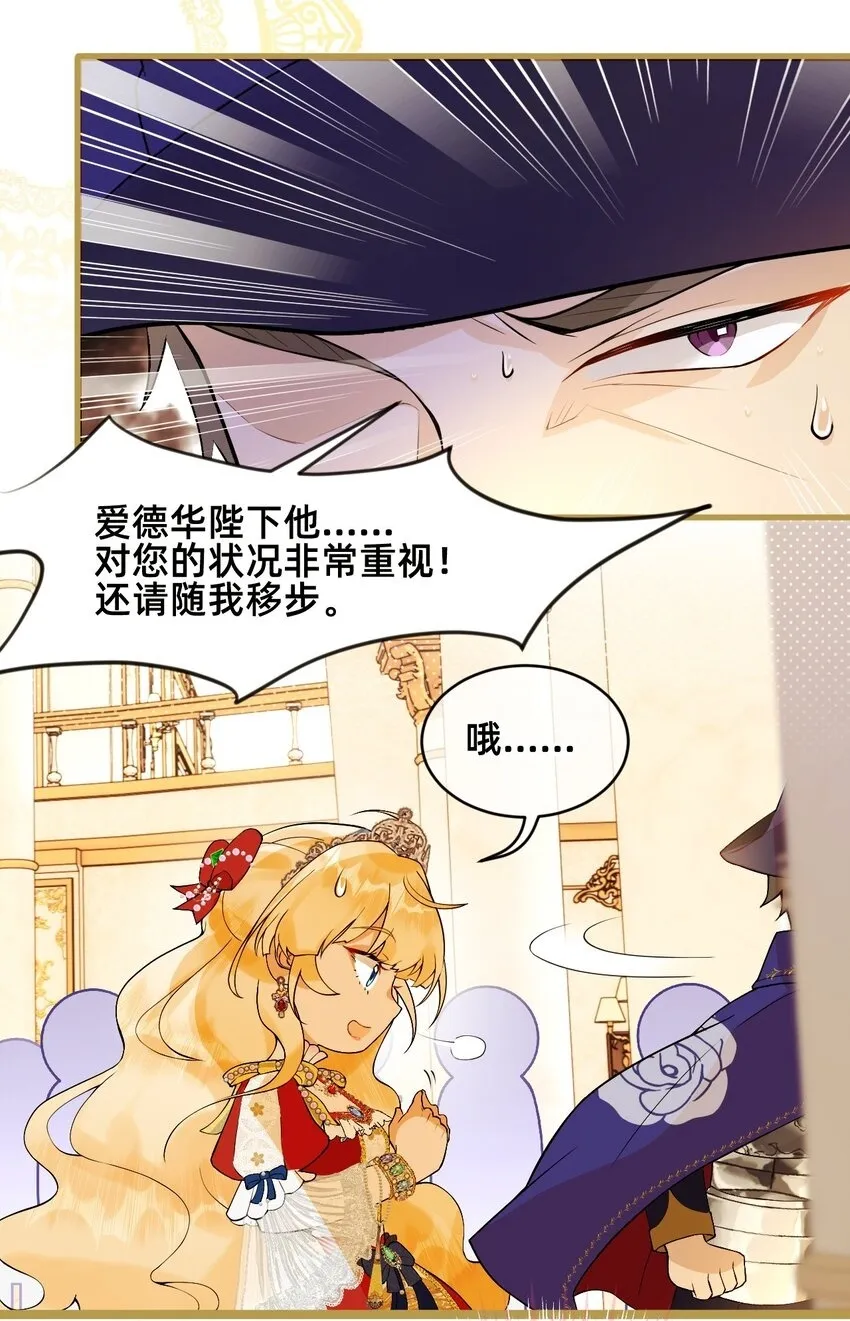 003 我全都要！！ 第44页