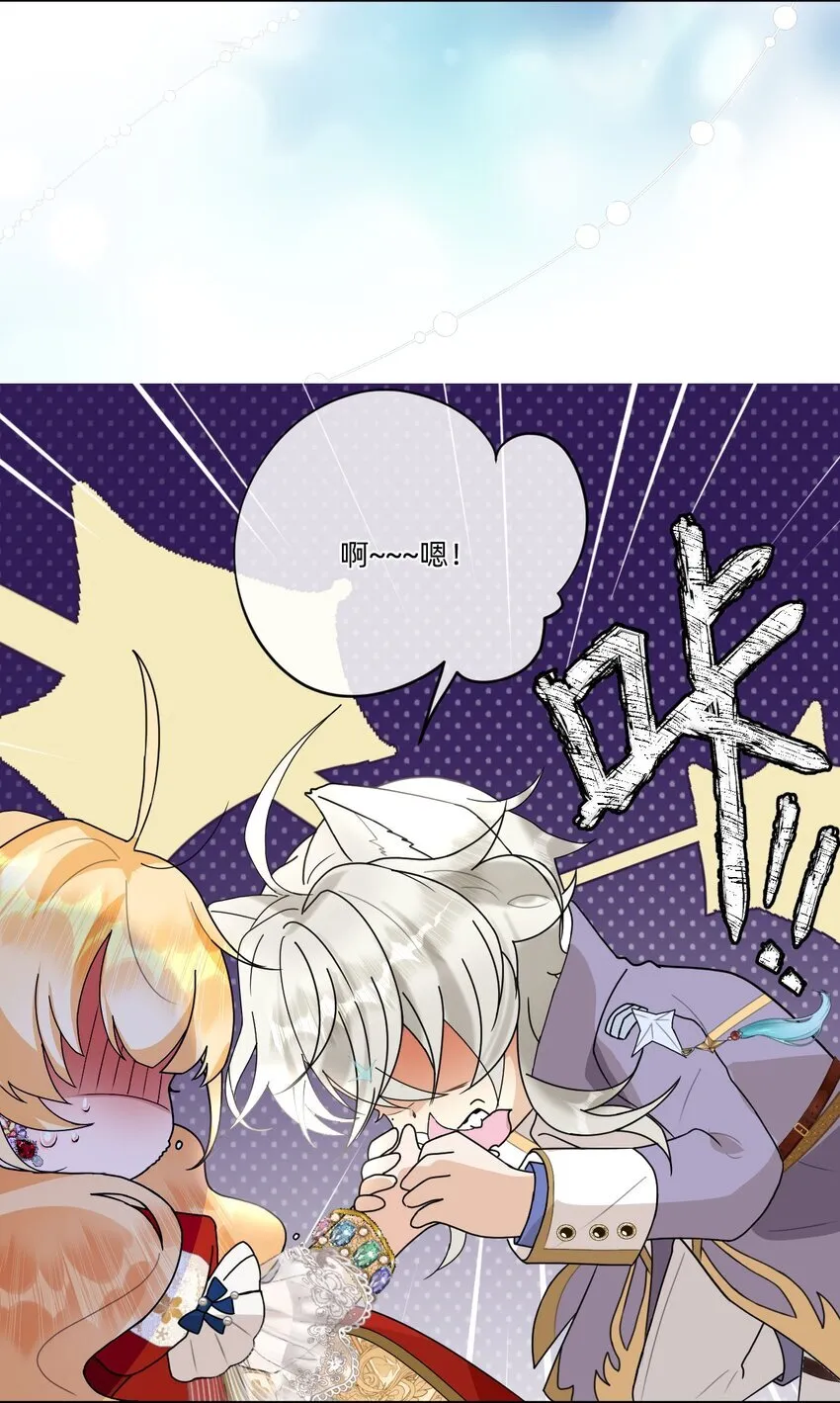 006 奇怪的角色 第15页