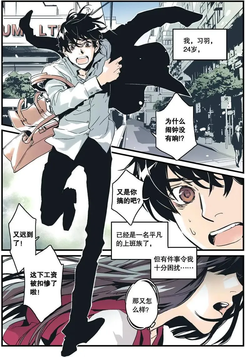 第01回 第6页