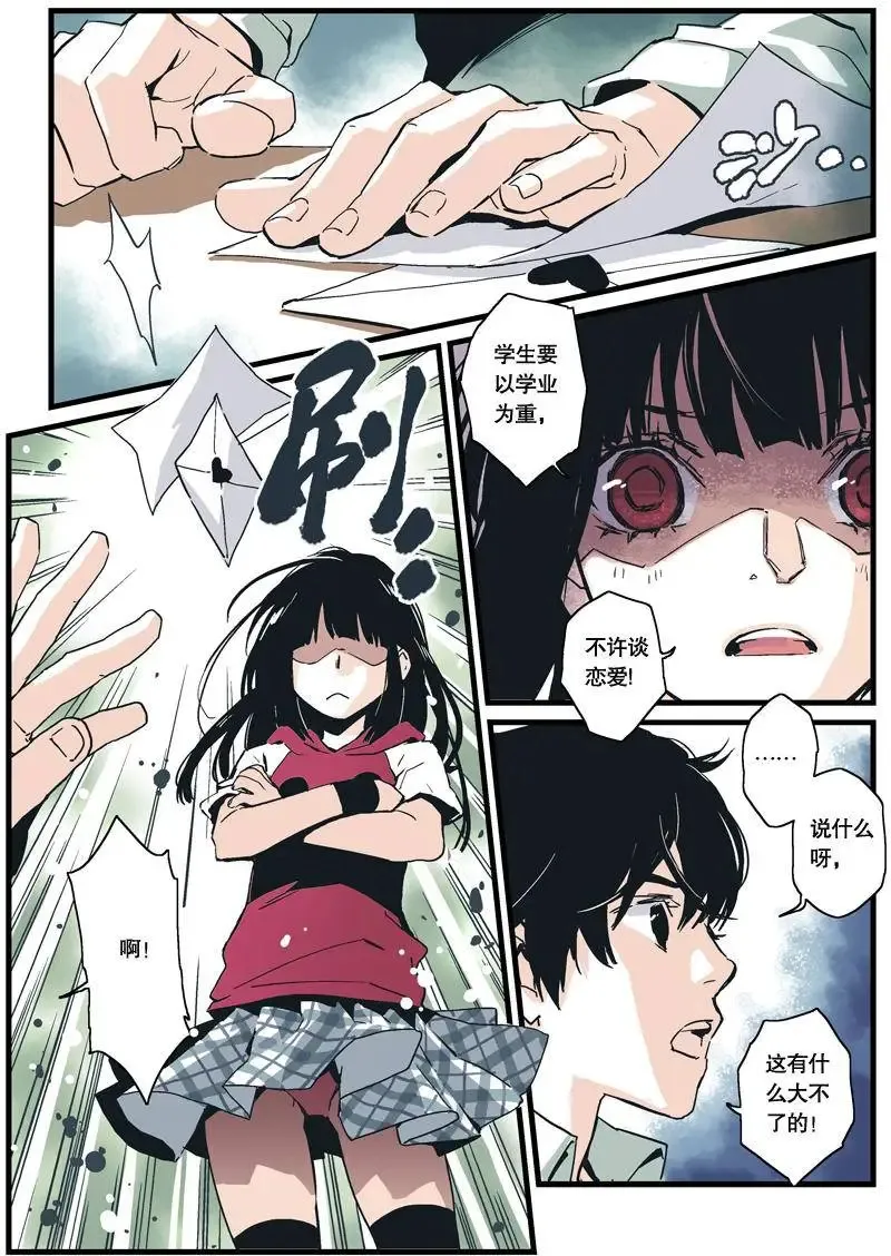 第01回 第12页