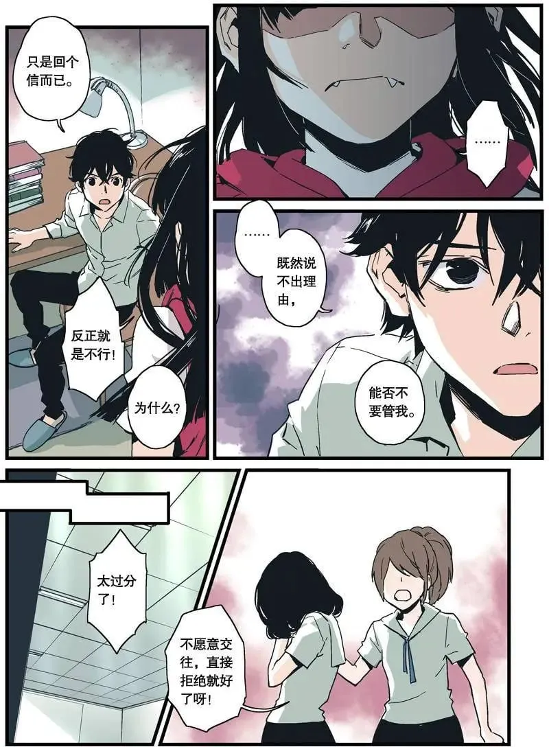 第01回 第13页