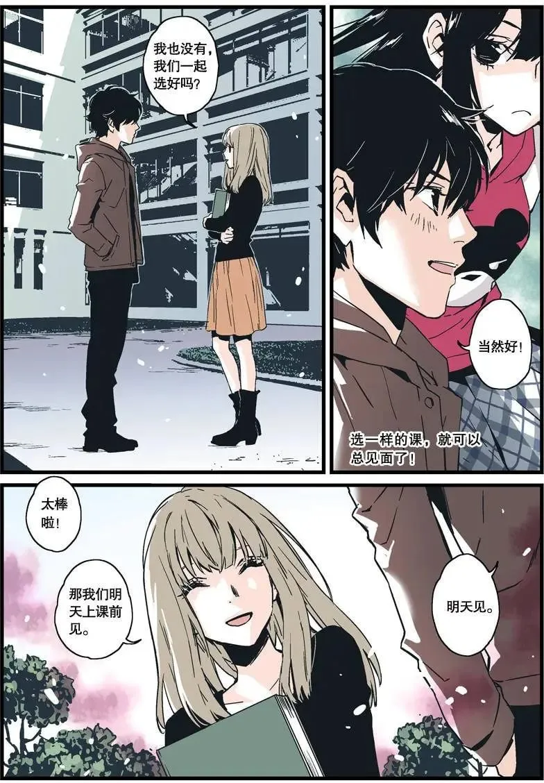 第01回 第16页
